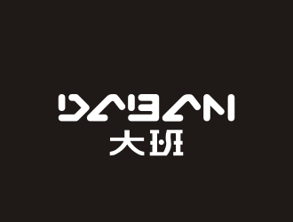 姜彥海的logo設計