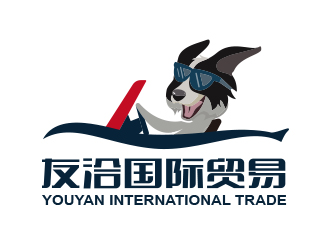 黃安悅的開敞蓬車的牧羊犬卡通Logologo設計