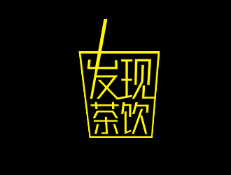 余亮亮的logo設計