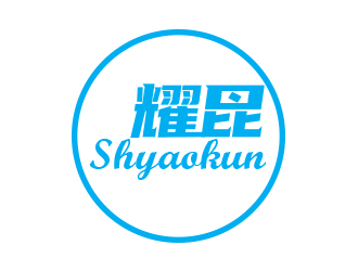 余亮亮的logo設計