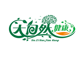 大自然健康logo設(shè)計