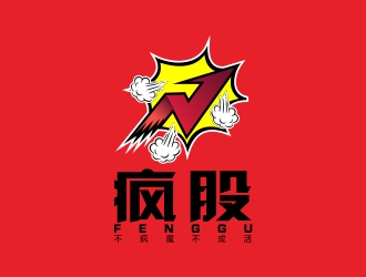 周戰(zhàn)軍的logo設計