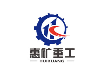 朱紅娟的惠州市惠礦重工機械設備有限公司logo設計