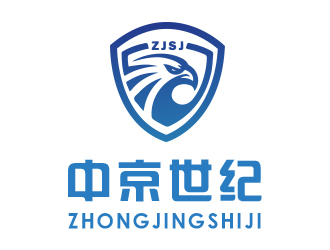 紀玉葉的中京世紀保安服務有限公司圖形logologo設計