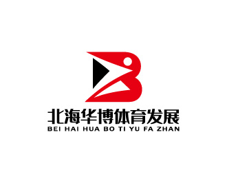 周金進的北海華博體育發展有限公司logo設計