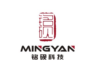 陳國偉的銘硯/上海銘硯數碼科技有限公司logo設計