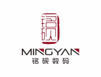 銘硯/上海銘硯數碼科技有限公司logo設計