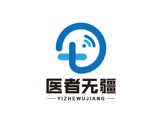 朱紅娟的廣東省醫(yī)者無疆信息科技有限公司logo設計