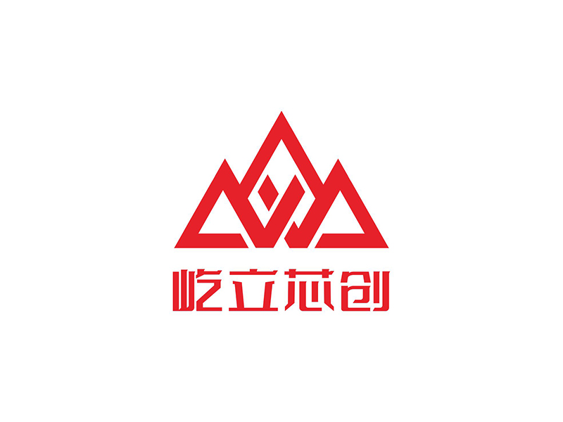 屹立芯創(chuàng)logo設計