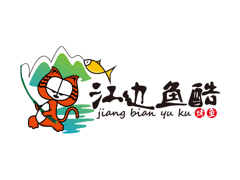 江邊魚酷logo設(shè)計