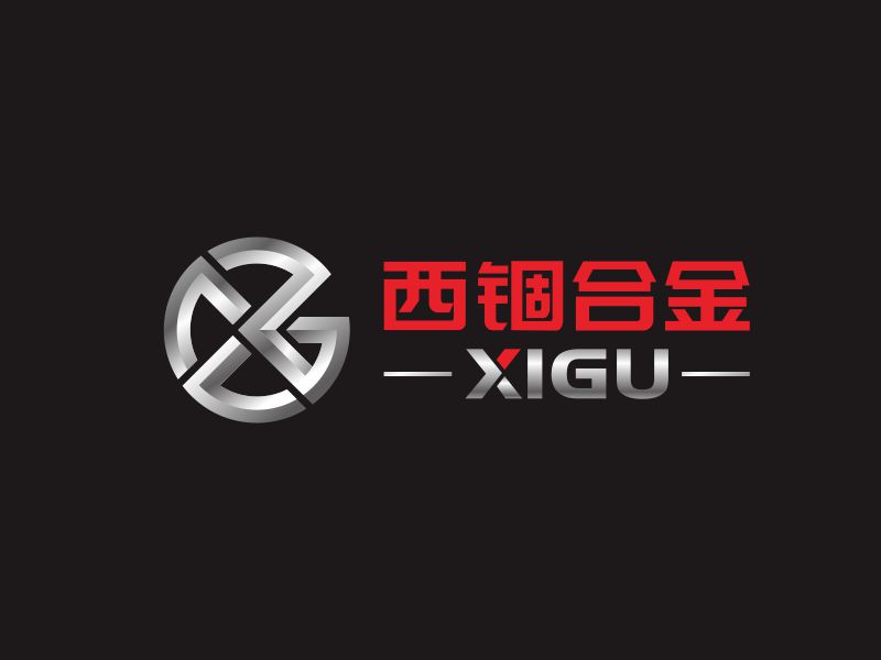 上海西錮合金材料有限公司logologo設計