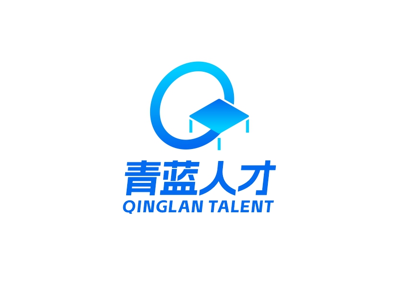 青藍人才logo設計