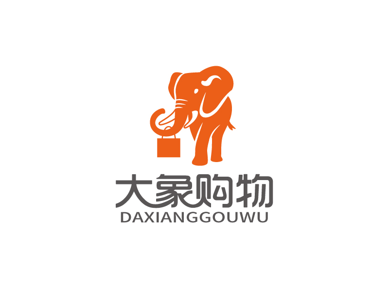 張俊的大象購物logo設計