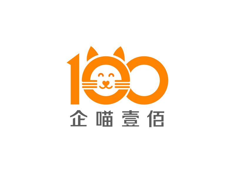 企喵壹佰logo設計