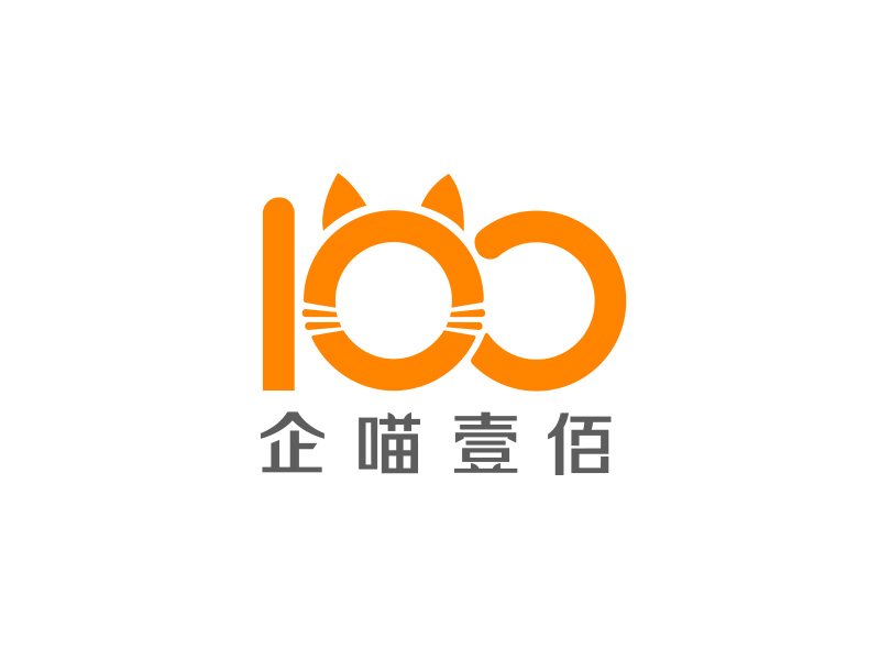 吳曉偉的企喵壹佰logo設計