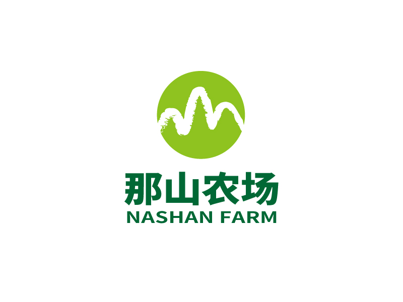 張俊的那山農(nóng)場 Nashan Farmlogo設(shè)計(jì)