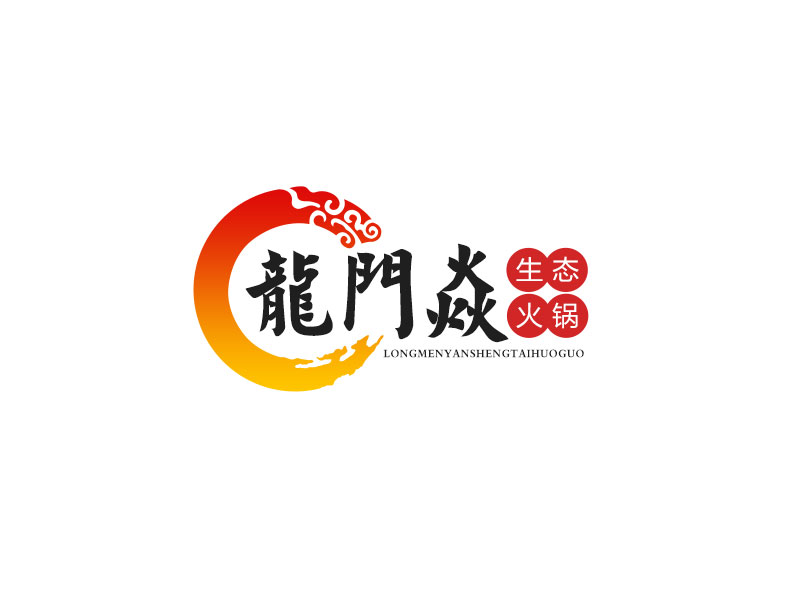 吳曉偉的龍門焱生態火鍋logo設計