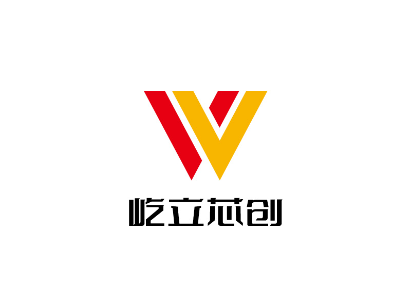 張俊的屹立芯創(chuàng)logo設(shè)計