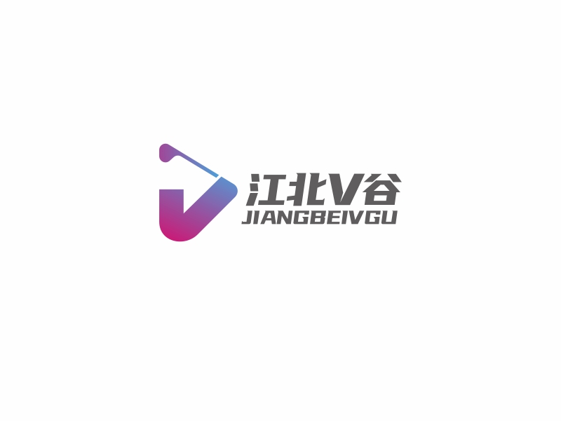 江北V谷logo設計