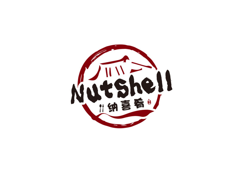 朱紅娟的內(nèi)蒙古納喜肴餐飲服務(wù)有限公司logo設(shè)計(jì)