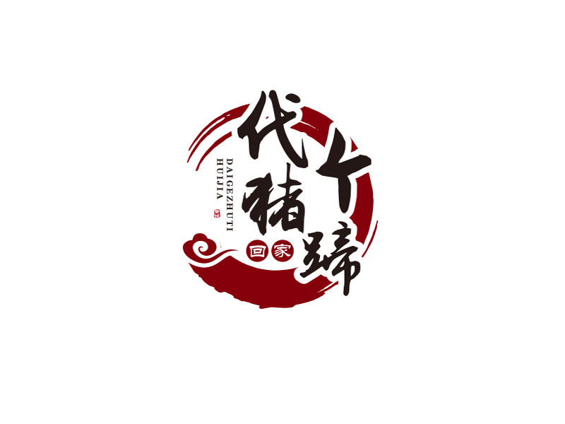 朱紅娟的logo設(shè)計(jì)