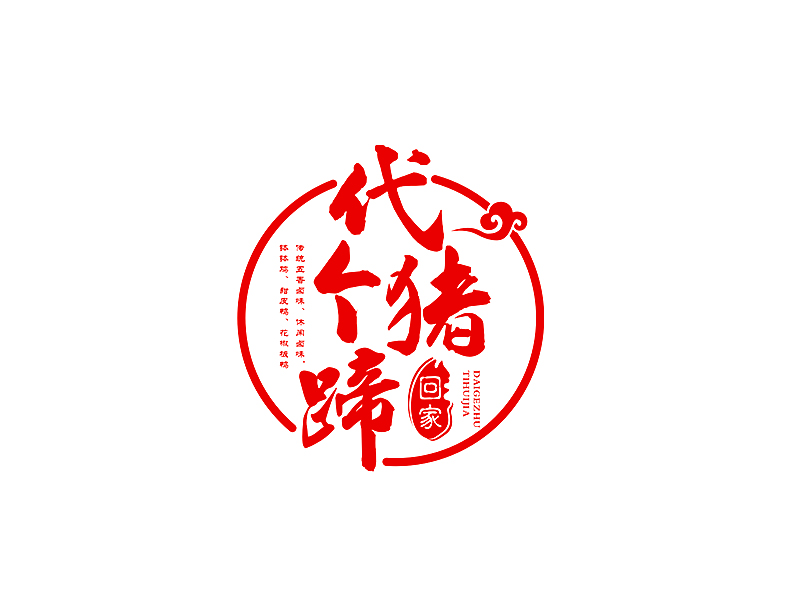 李杰的logo設(shè)計(jì)