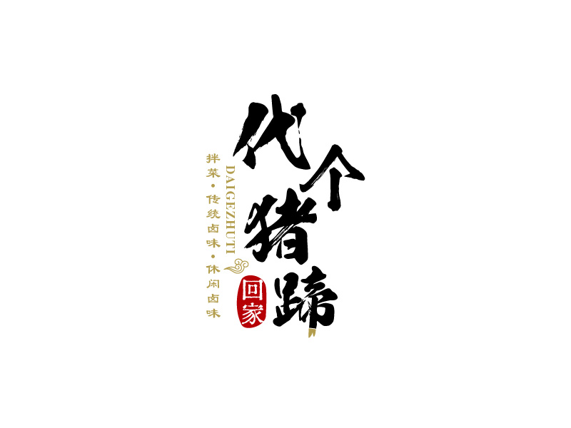 張俊的logo設(shè)計(jì)