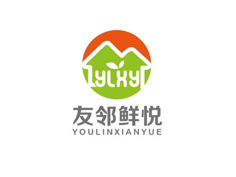 朱紅娟的友鄰鮮悅精品生活超市logo設計