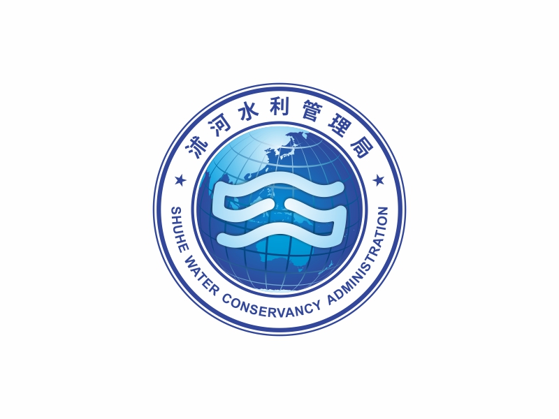 陳國偉的沭河水利管理局logo設計