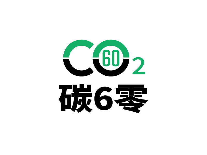 張俊的碳6零logo設計