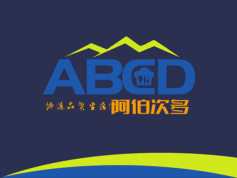 安齊明的logo設計