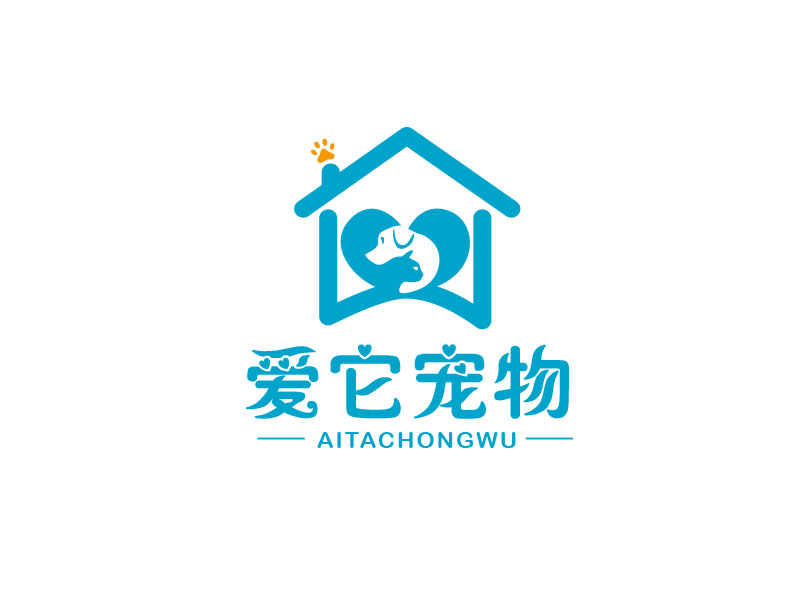 朱紅娟的廣東愛它寵物用品有限公司logo設計