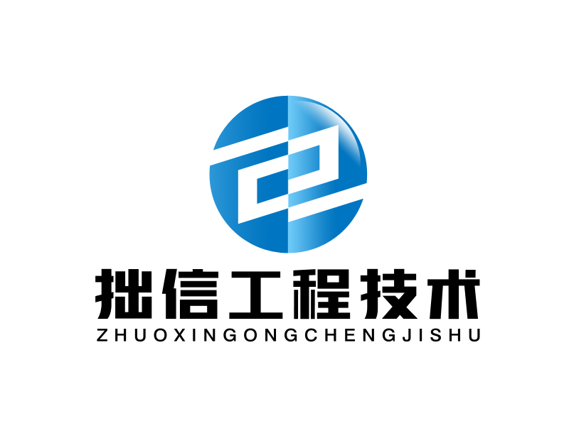 馬丞的logo設計