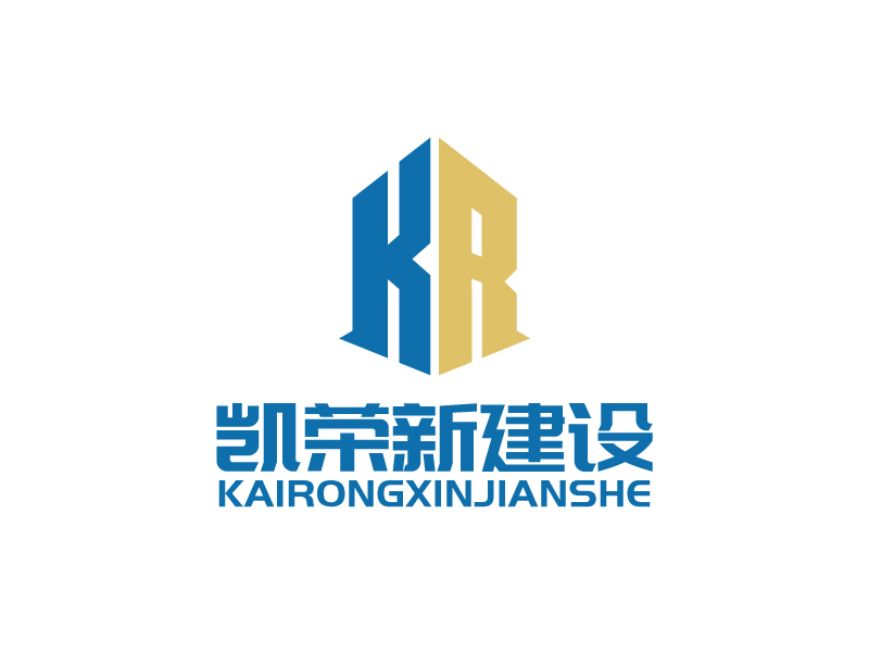 張俊的凱榮新建設logo設計