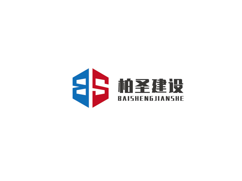 李寧的圖形LOGO/江蘇柏圣建設工程有限公司logo設計