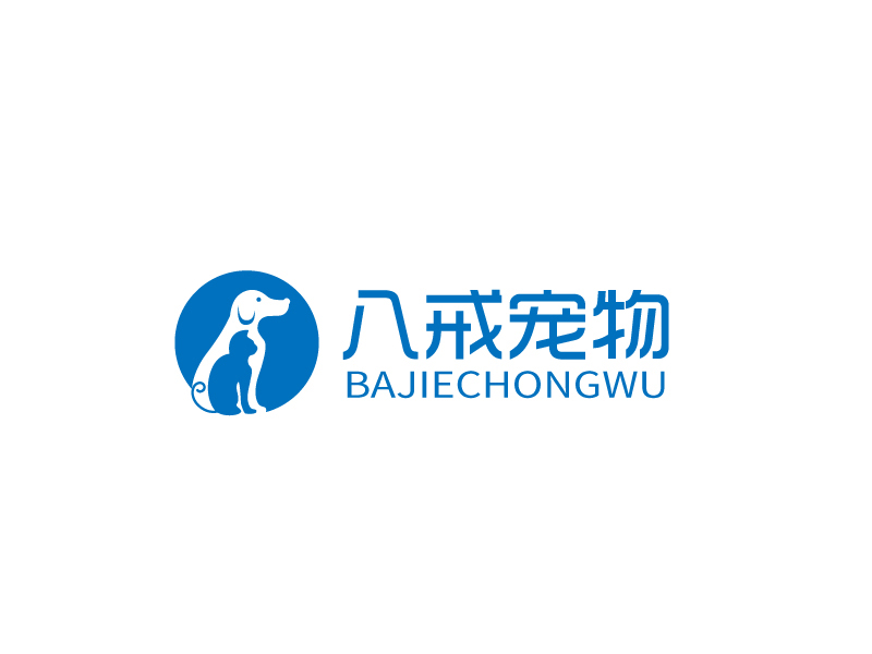 張俊的八戒寵物logo設計