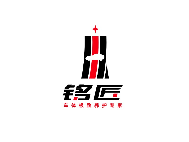 姜彥海的logo設(shè)計