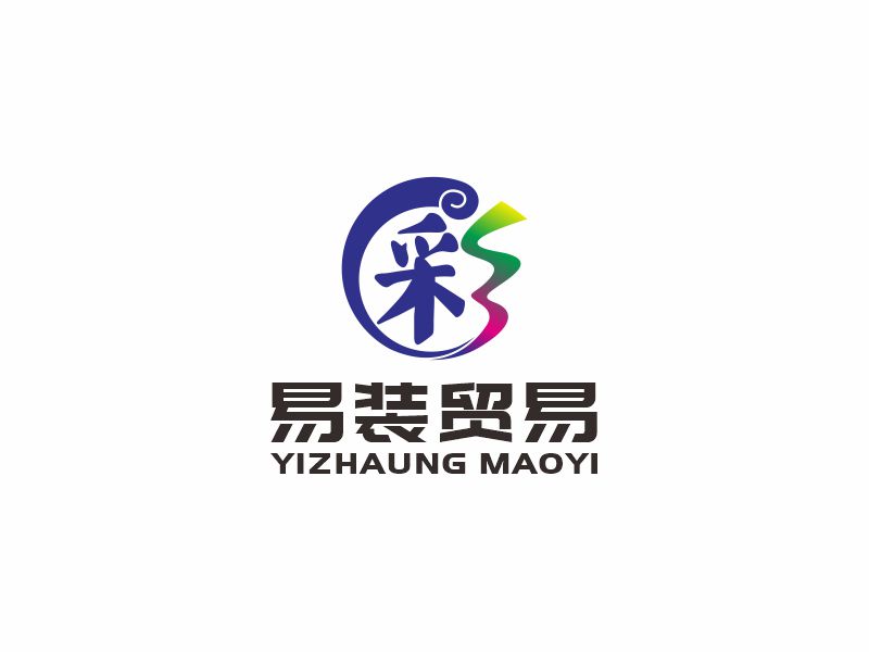 何嘉健的上海易裝貿(mào)易有限公司（胡冬生）logo設(shè)計(jì)