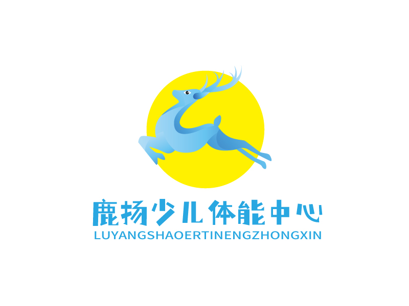 張俊的鹿揚少兒體能中心logo設計