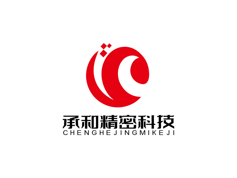 秦光華的東莞市承和精密科技有限公司logo設計