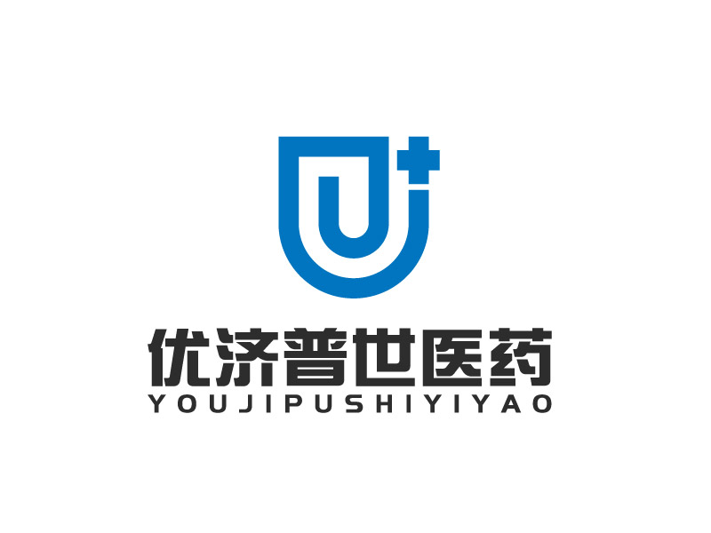 馬丞的優(yōu)濟(jì)普世醫(yī)藥（杭州）有限公司logo設(shè)計(jì)