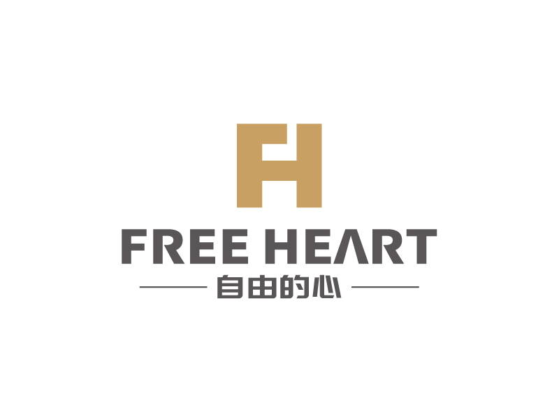 張俊的中文：自由的心     英文：Free heartlogo設(shè)計