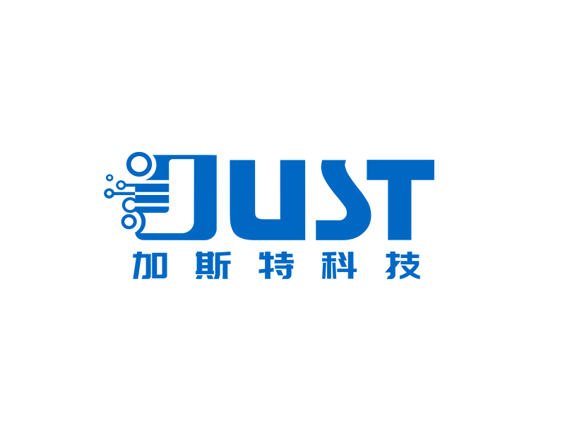 李杰的JUSTlogo設計