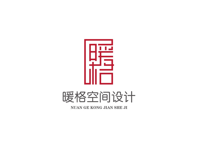 安冬的北京暖格空間設計有限公司logo設計