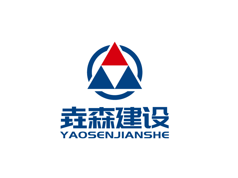 張俊的喀什垚森建設工程有限公司logo設計