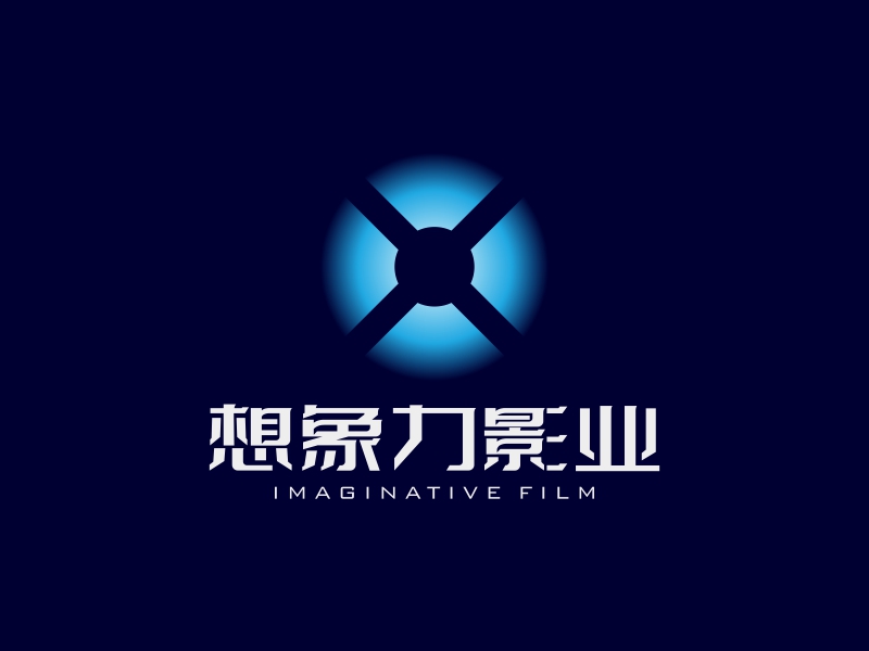 陳國偉的河南想象力影業有限公司logo設計