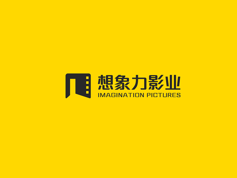 河南想象力影業有限公司logo設計