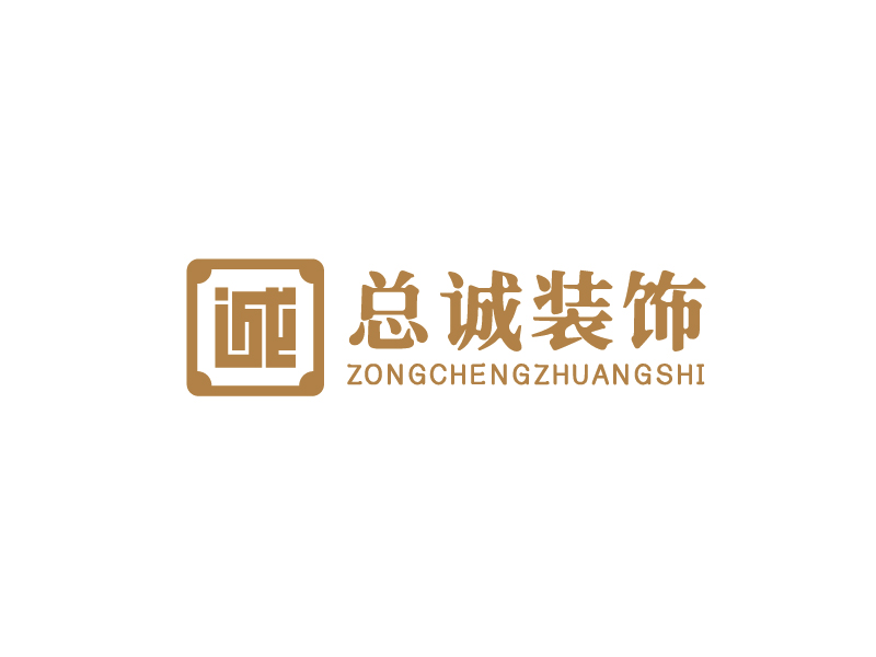 李寧的上海總誠裝飾材料有限公司logologo設計