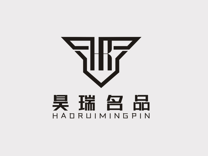 李杰的昊瑞名品logo設計