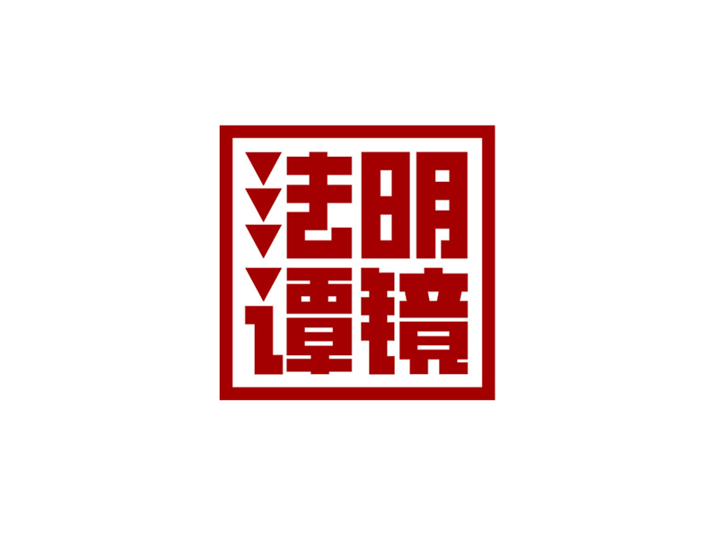 李勝利的logo設計